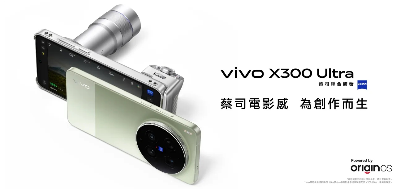 演唱會手機推介,vivo,租借