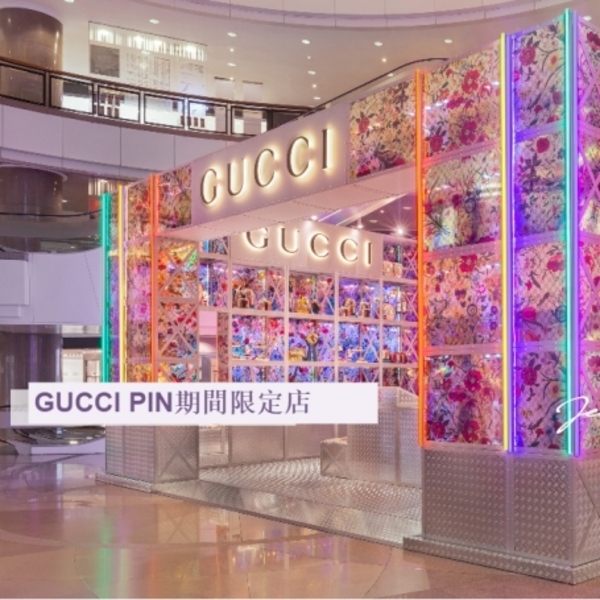 Gucci Pin期間限定店巡迴之旅由港出發 必睇 Gift Giving系列飾物